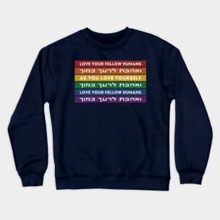 Love Your Fellow Humans - Hebrew Torah Quote - Rainbow LGBTQ Jews Crewneck Sweatshirt